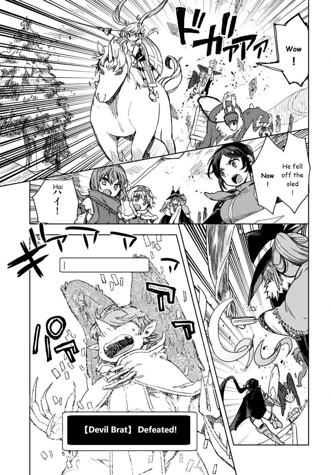 Page 13 Chapter 92 Only Sense Online