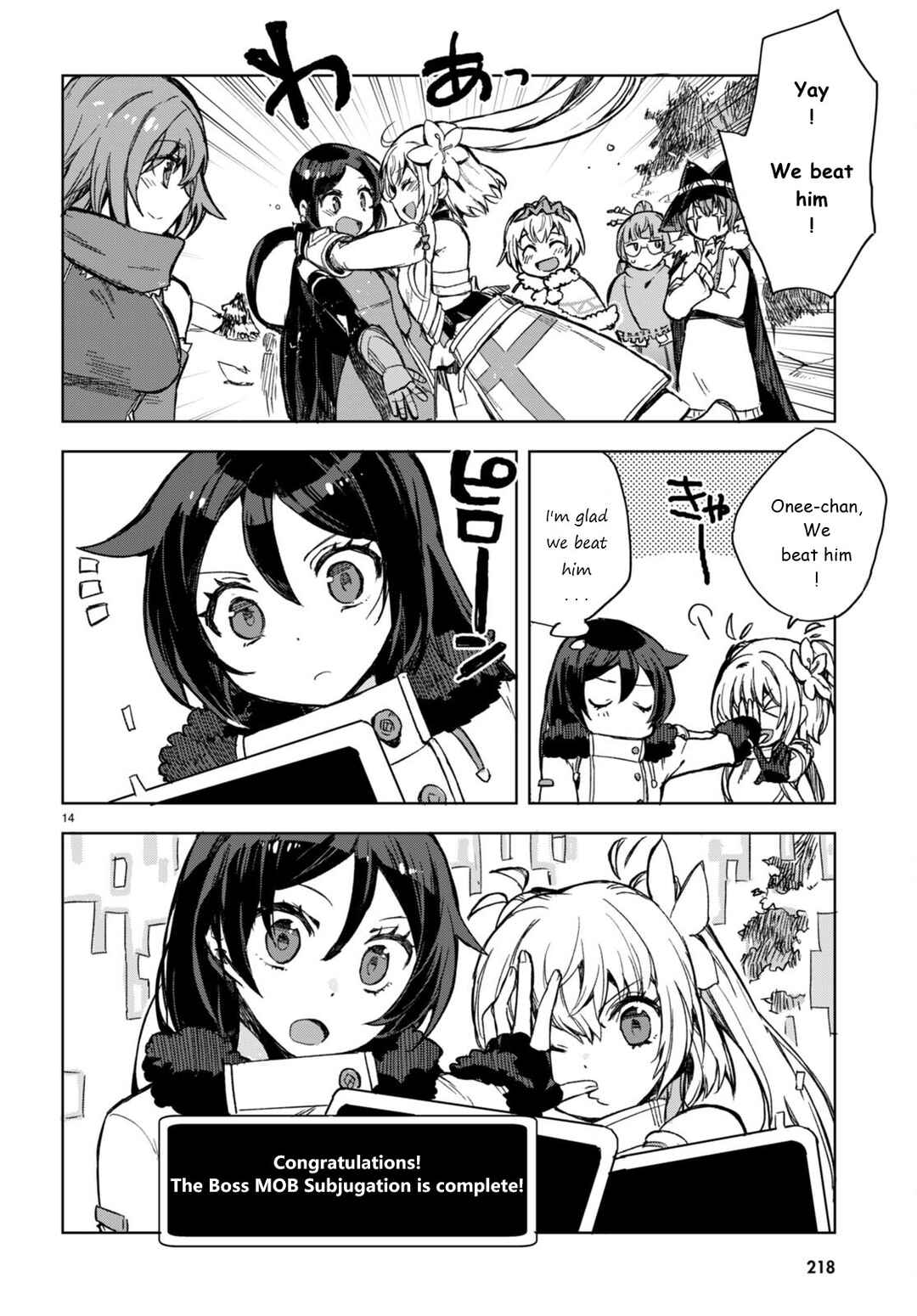 Page 14 Chapter 92 Only Sense Online
