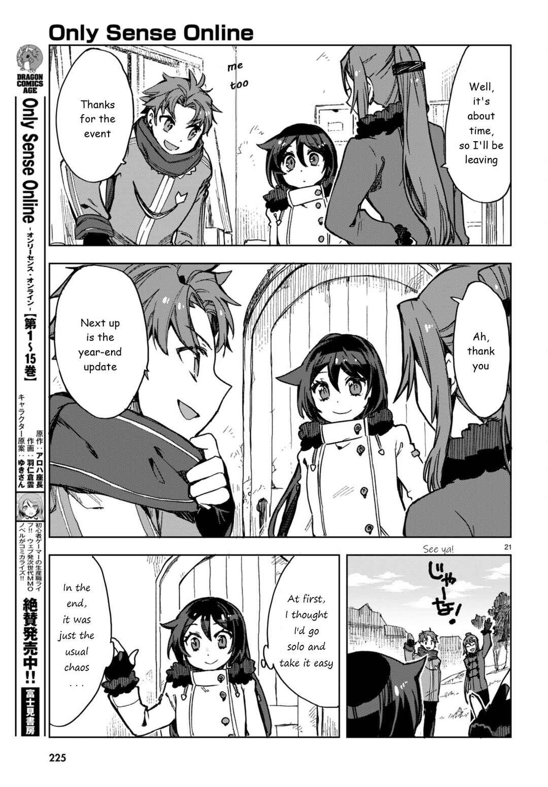 Page 21 Chapter 92 Only Sense Online