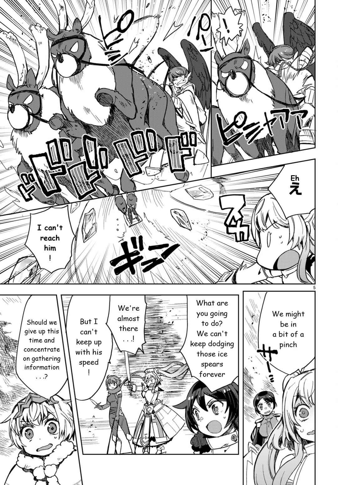 Page 5 Chapter 92 Only Sense Online