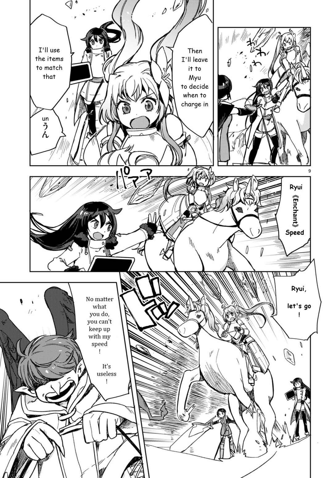 Page 9 Chapter 92 Only Sense Online