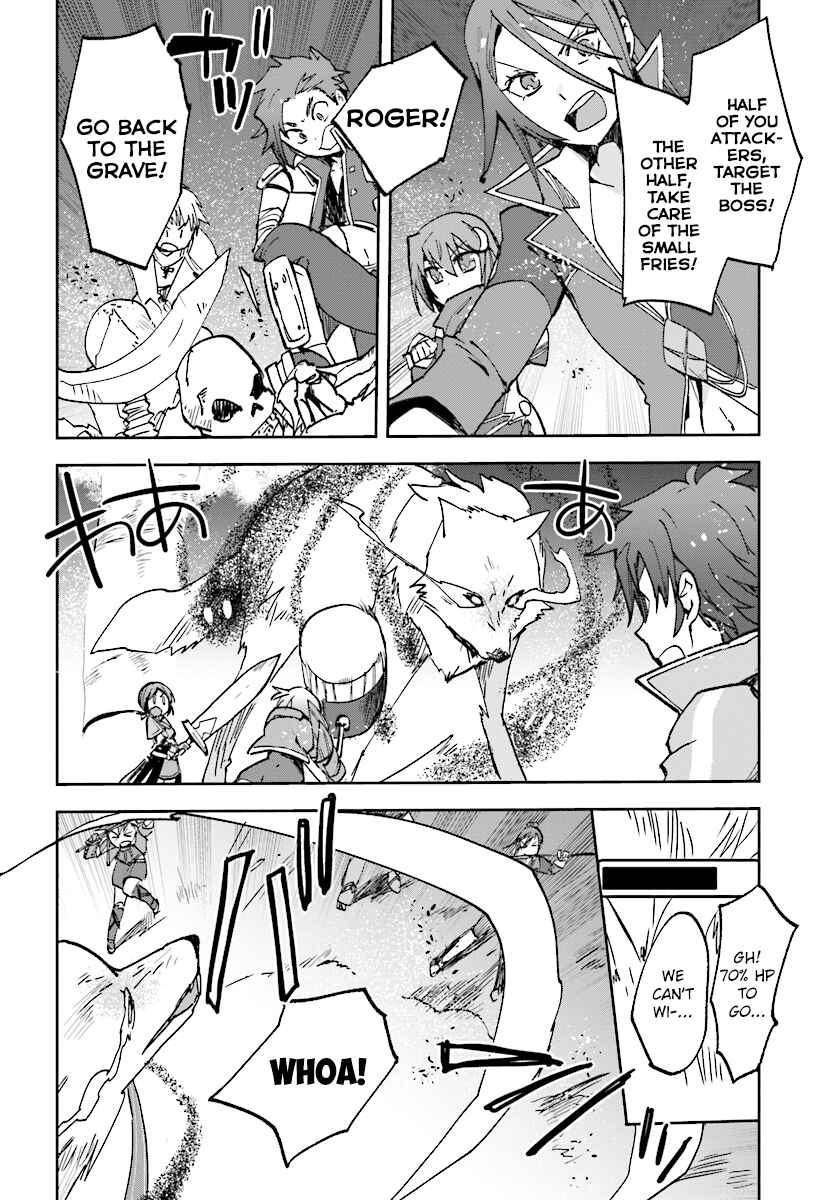 Page 12 Chapter 49 Only Sense Online