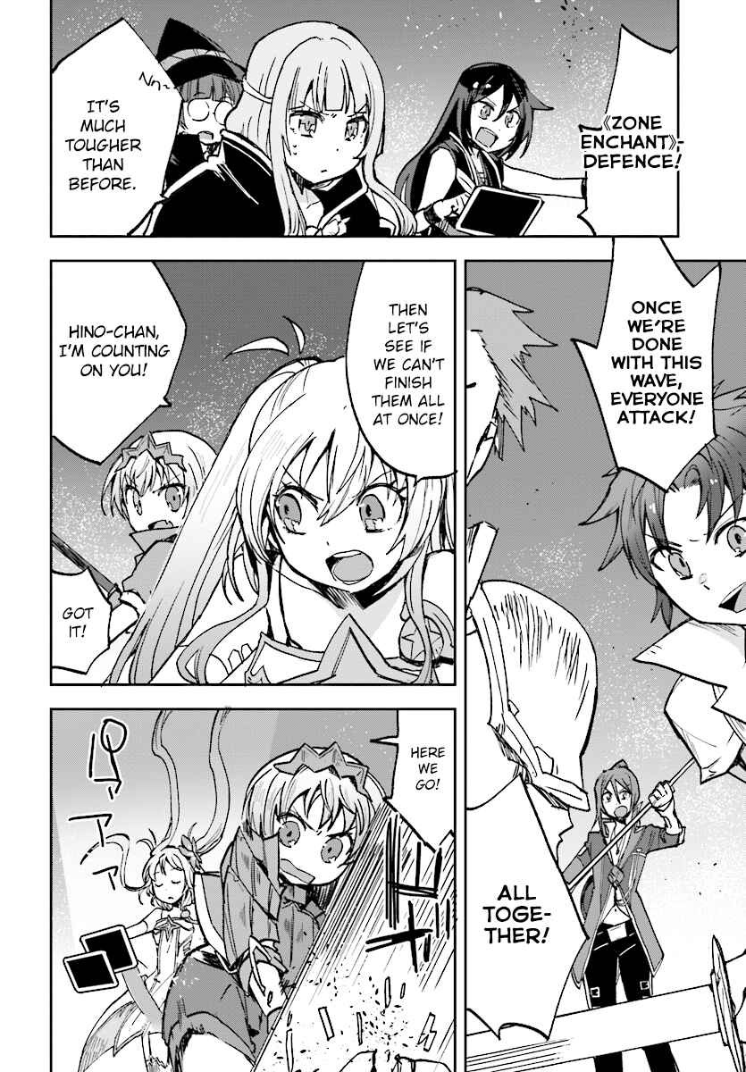 Page 18 Chapter 49 Only Sense Online
