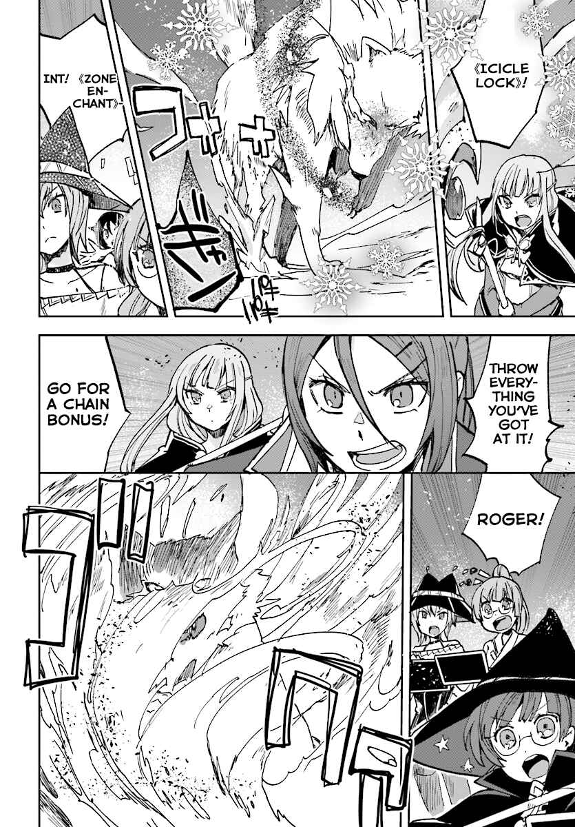 Page 20 Chapter 49 Only Sense Online