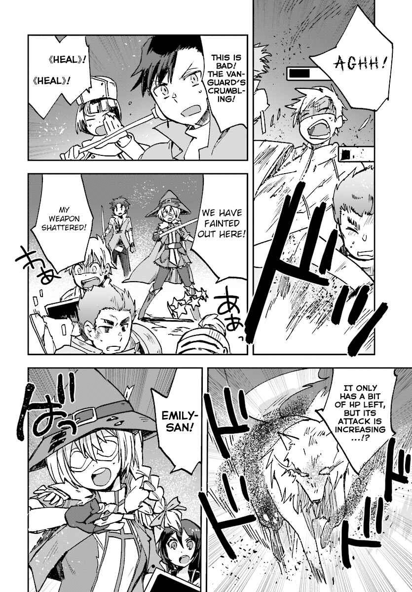 Page 22 Chapter 49 Only Sense Online