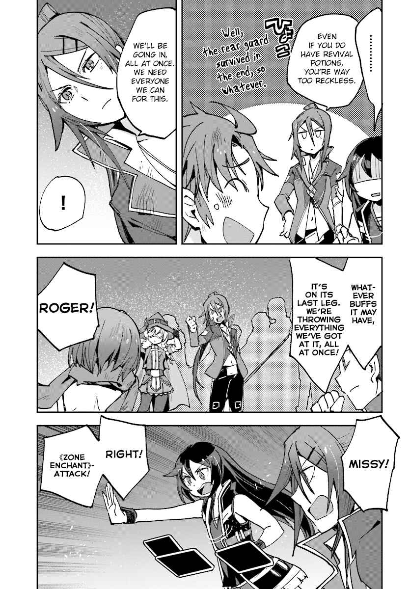 Page 27 Chapter 49 Only Sense Online