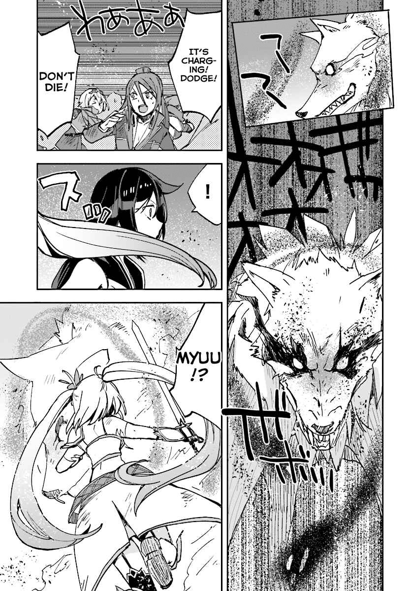 Page 29 Chapter 49 Only Sense Online