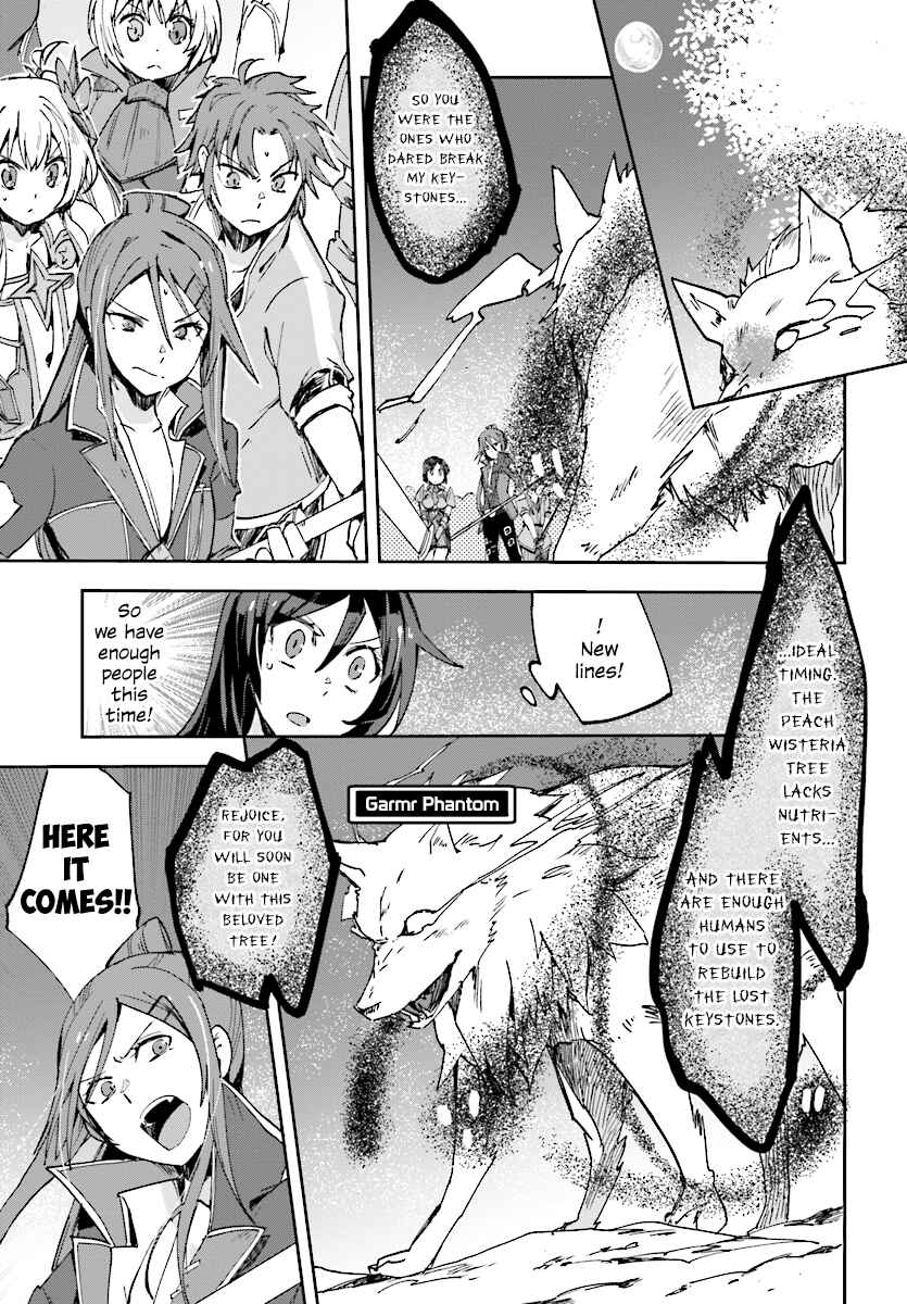 Page 3 Chapter 49 Only Sense Online