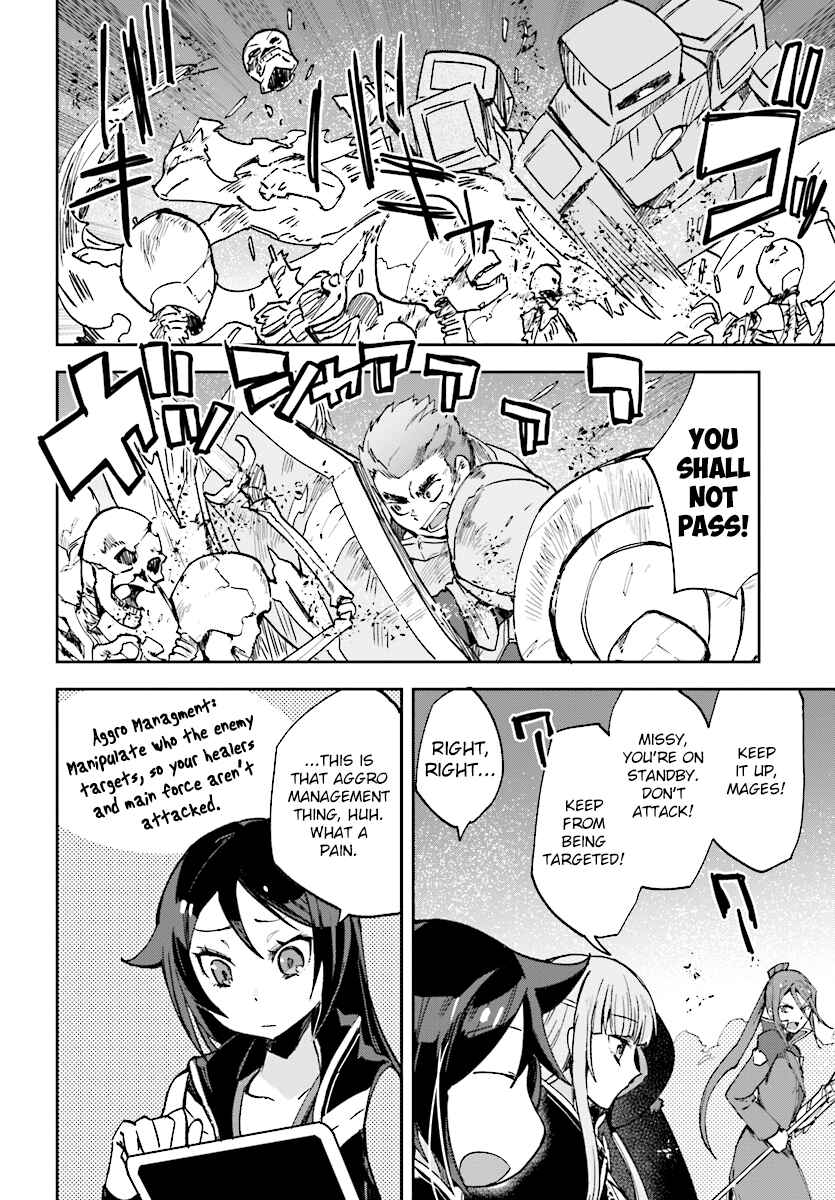 Page 6 Chapter 49 Only Sense Online