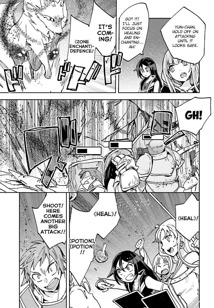 Page 9 Chapter 49 Only Sense Online