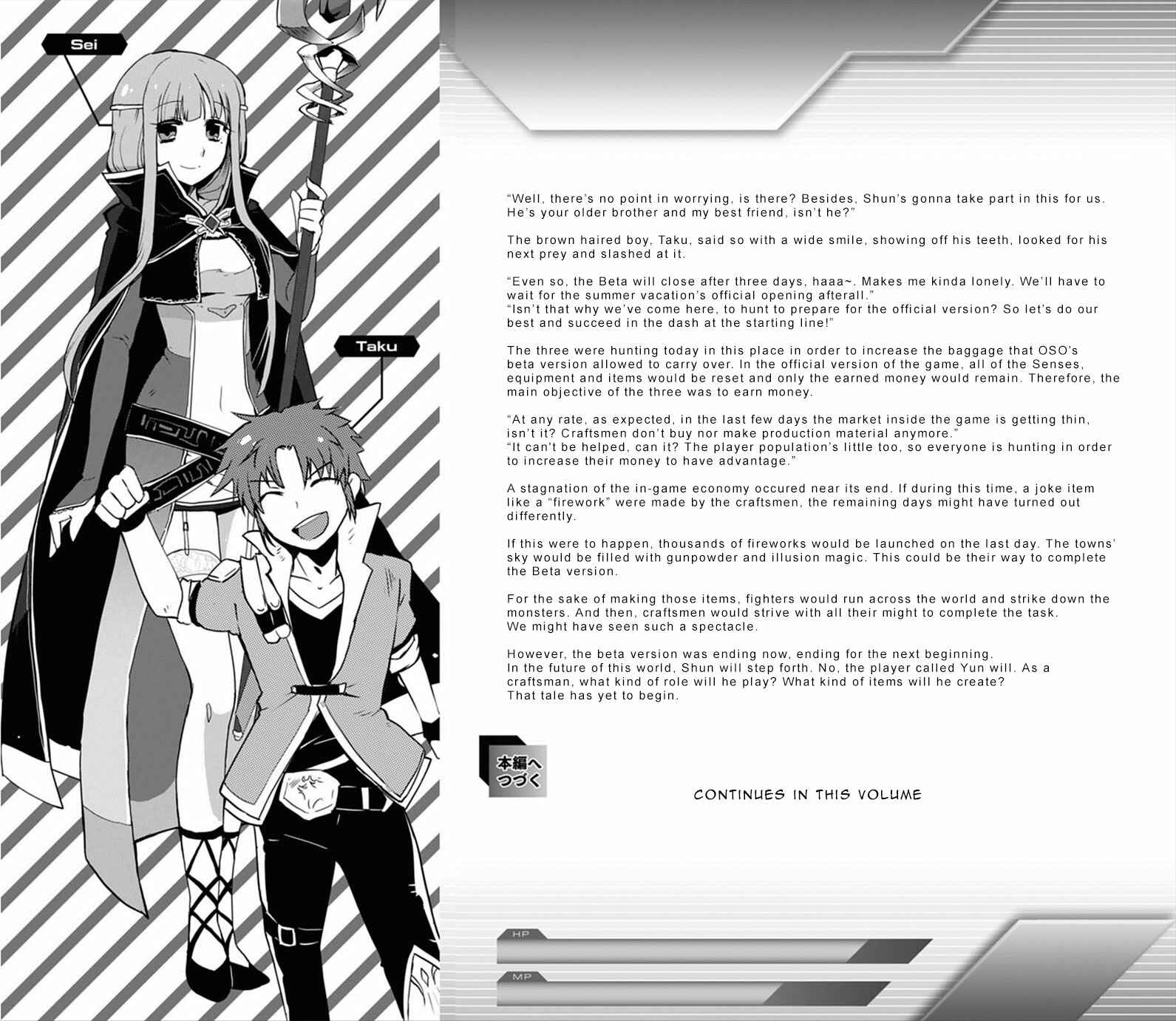 Page 9 Chapter 5.5 Only Sense Online