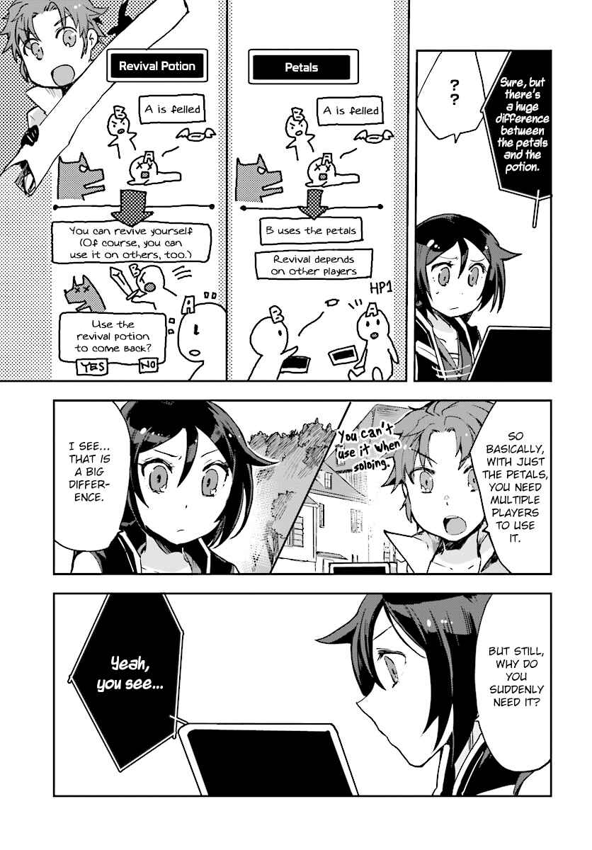 Page 16 Chapter 37 Only Sense Online