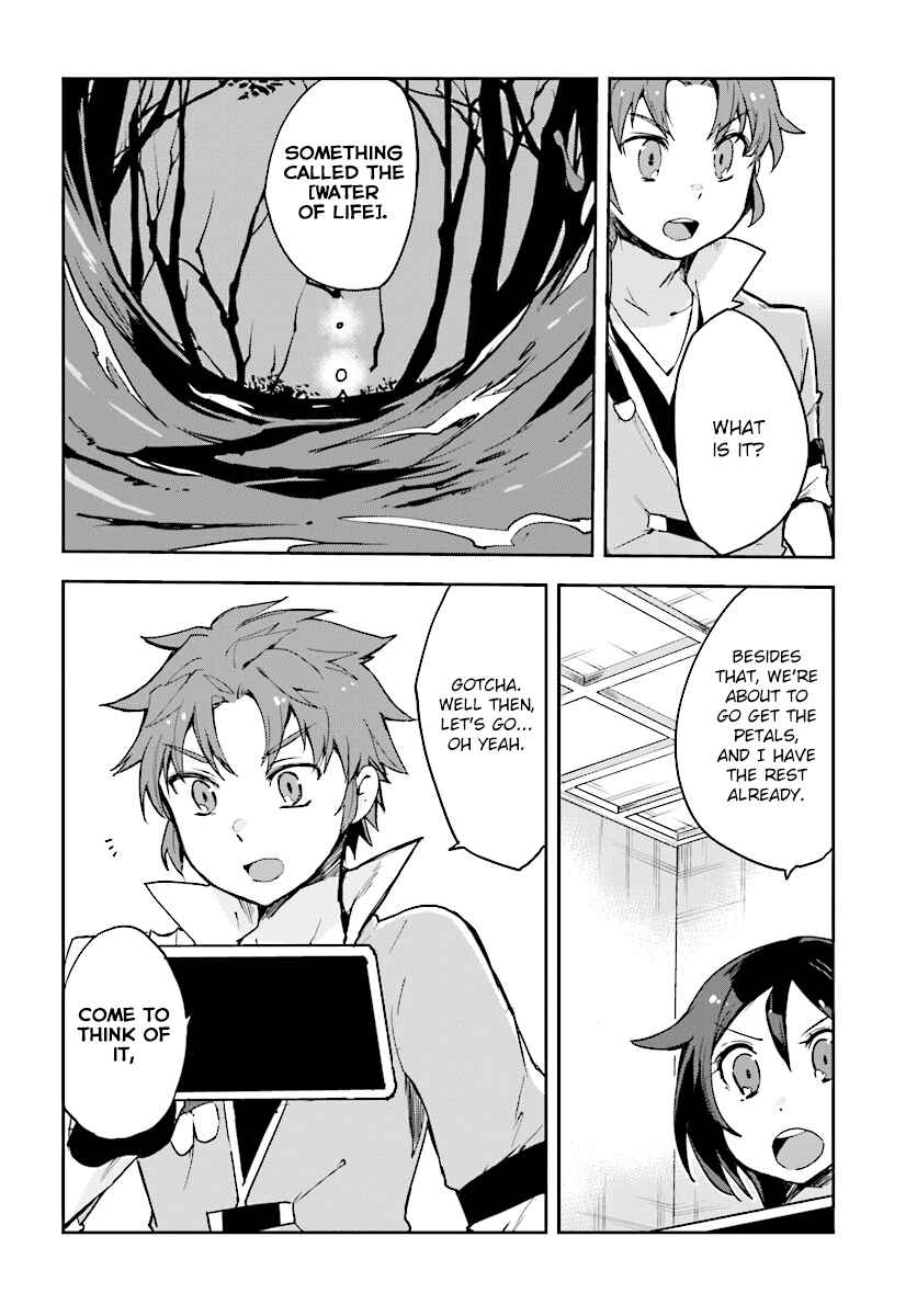 Page 21 Chapter 37 Only Sense Online