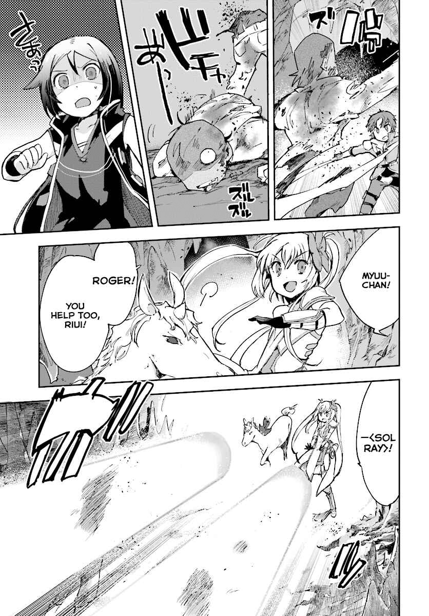 Page 26 Chapter 37 Only Sense Online