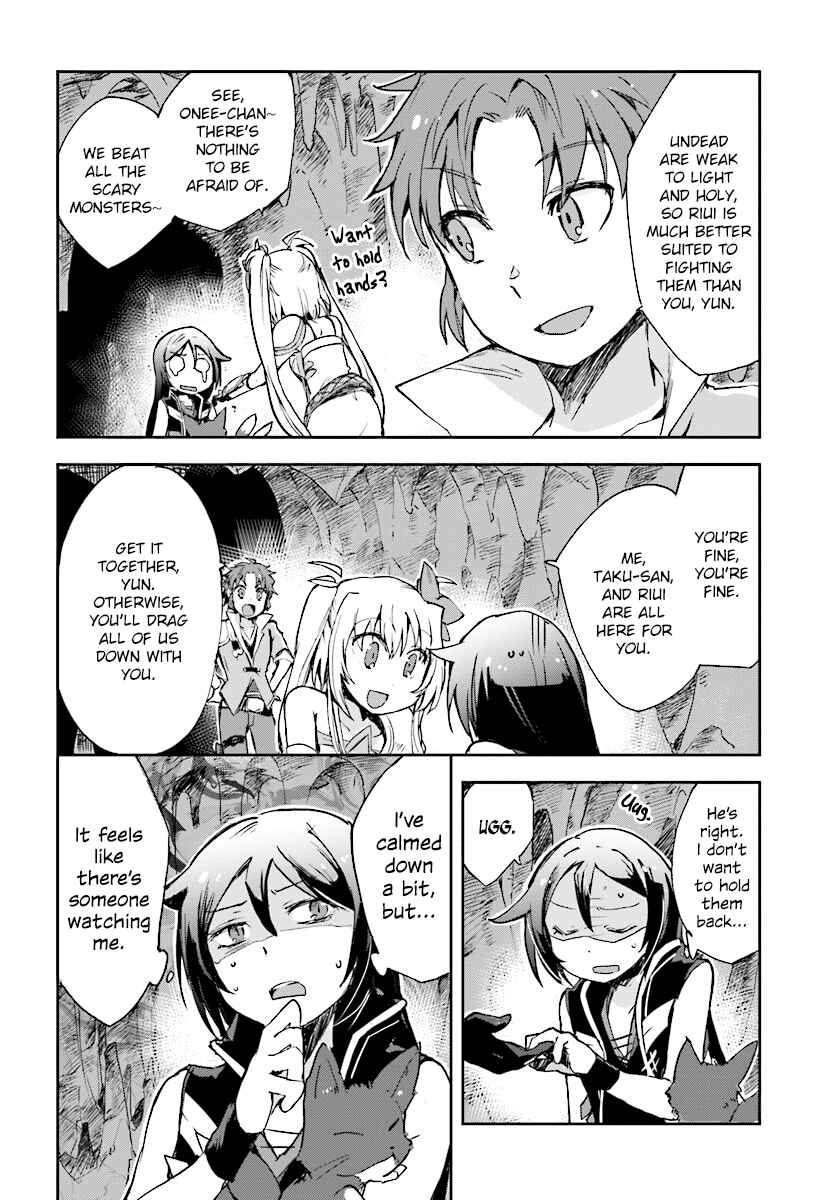 Page 27 Chapter 37 Only Sense Online