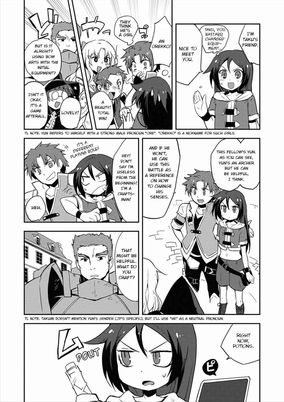 Page 17 Chapter 3 Only Sense Online
