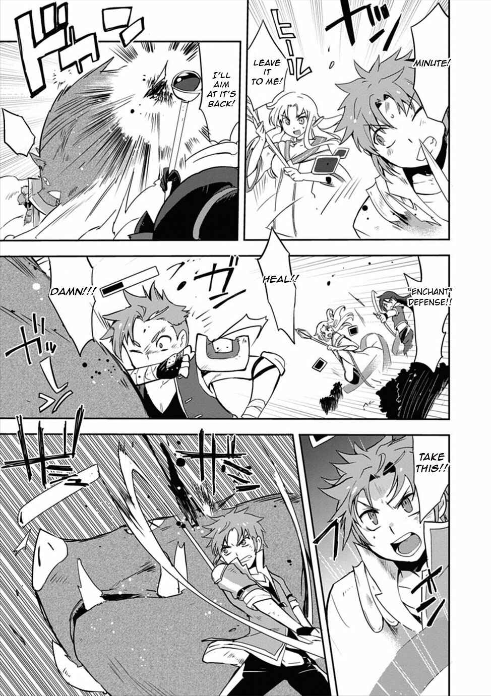 Page 23 Chapter 3 Only Sense Online