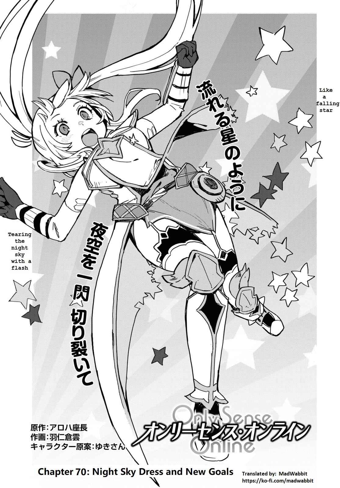 Page 1 Chapter 70 Only Sense Online