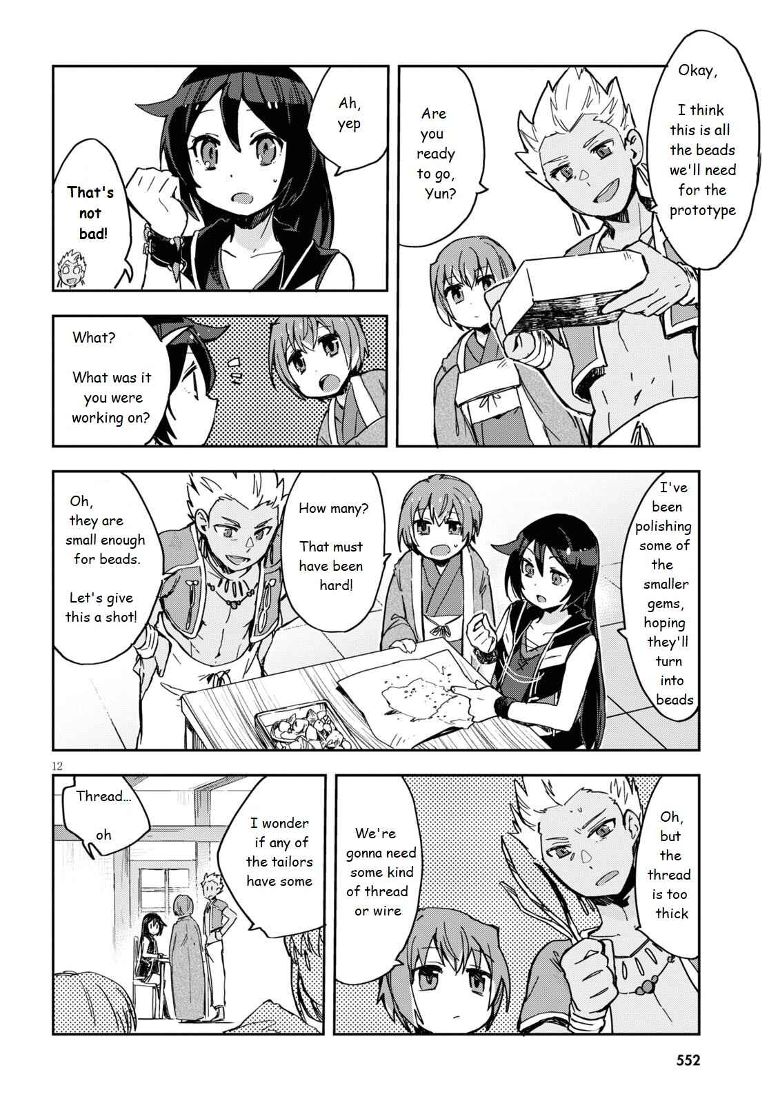 Page 12 Chapter 70 Only Sense Online