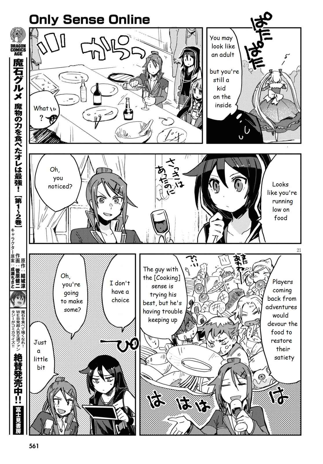 Page 21 Chapter 70 Only Sense Online