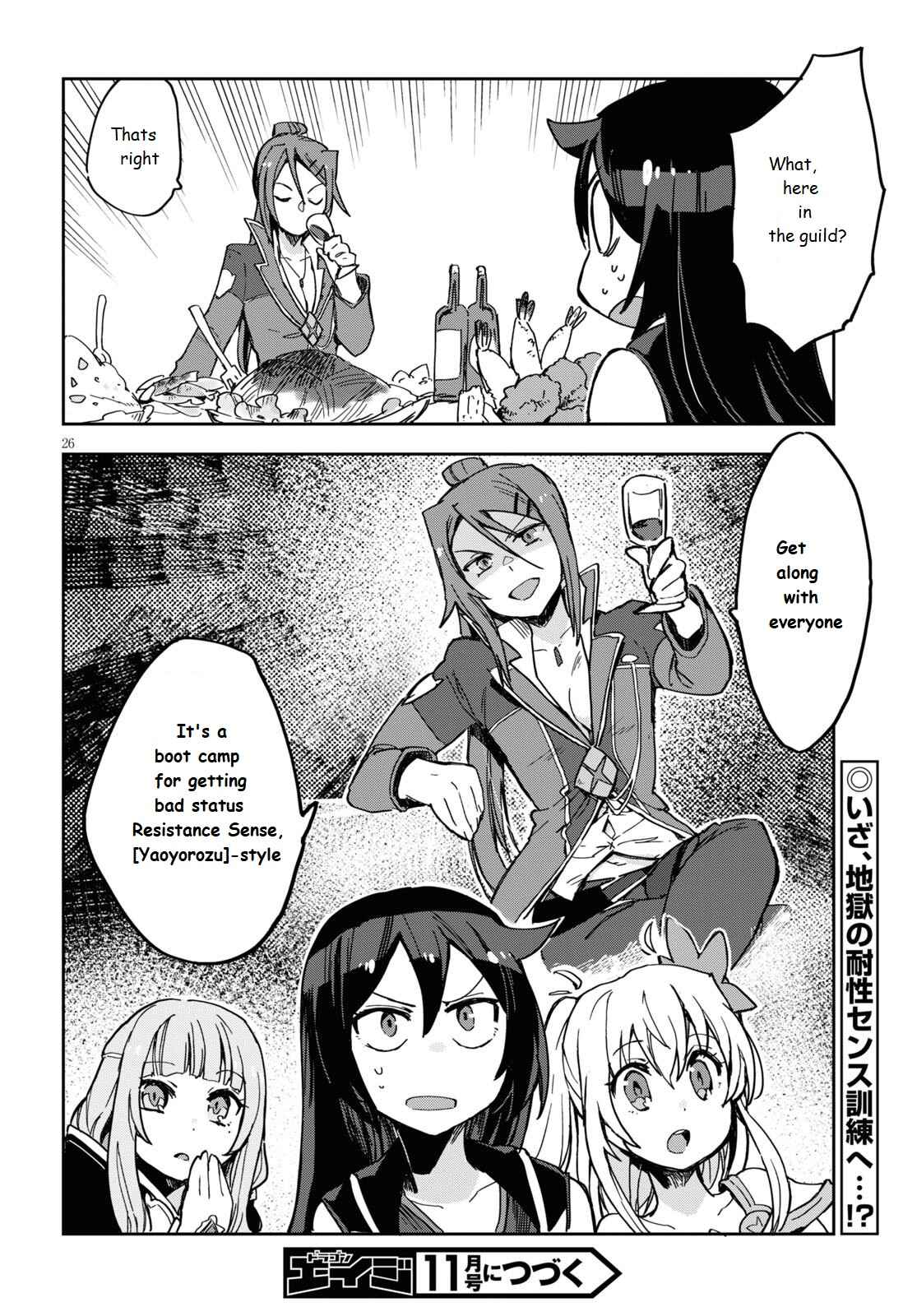 Page 26 Chapter 70 Only Sense Online