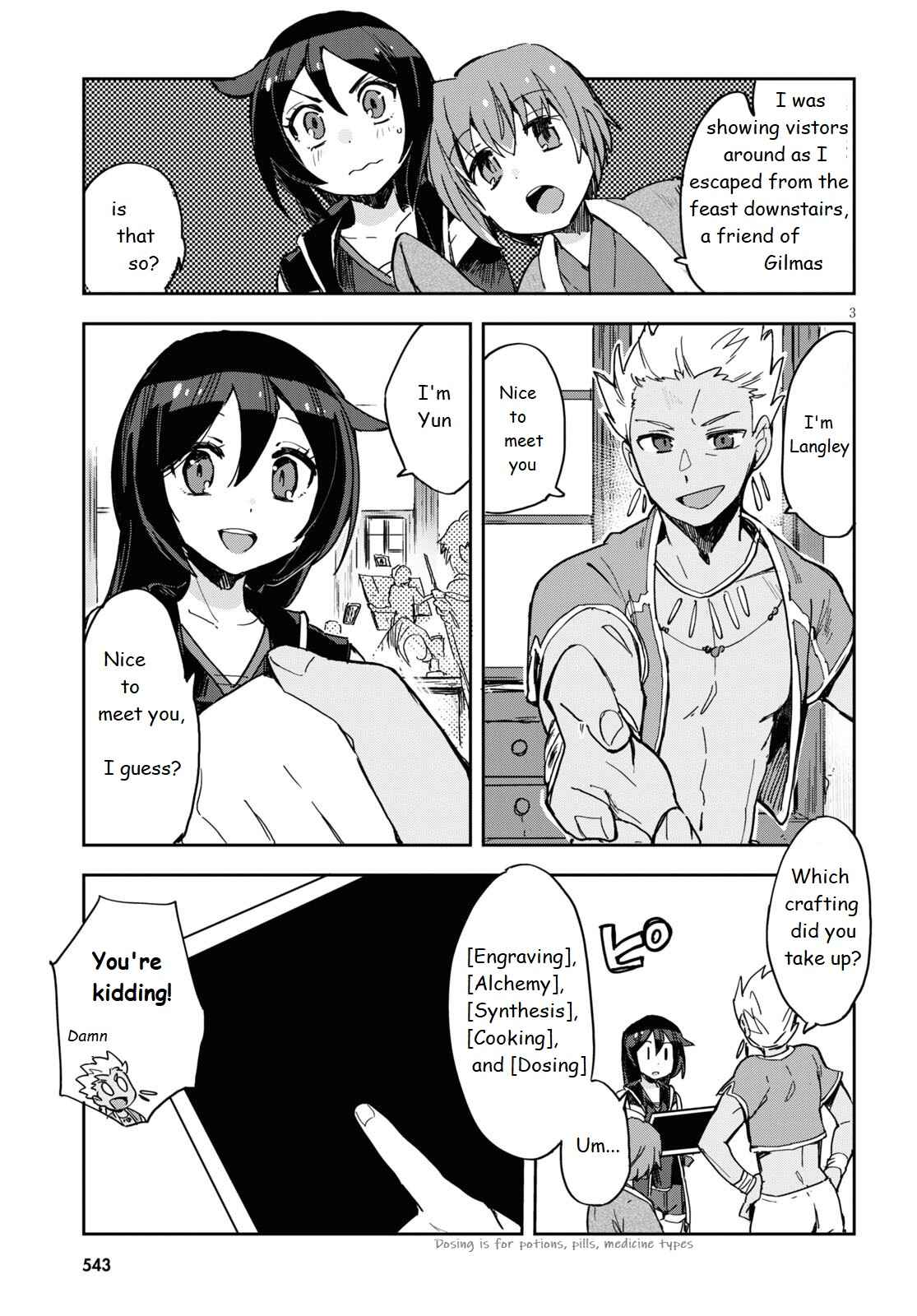 Page 3 Chapter 70 Only Sense Online