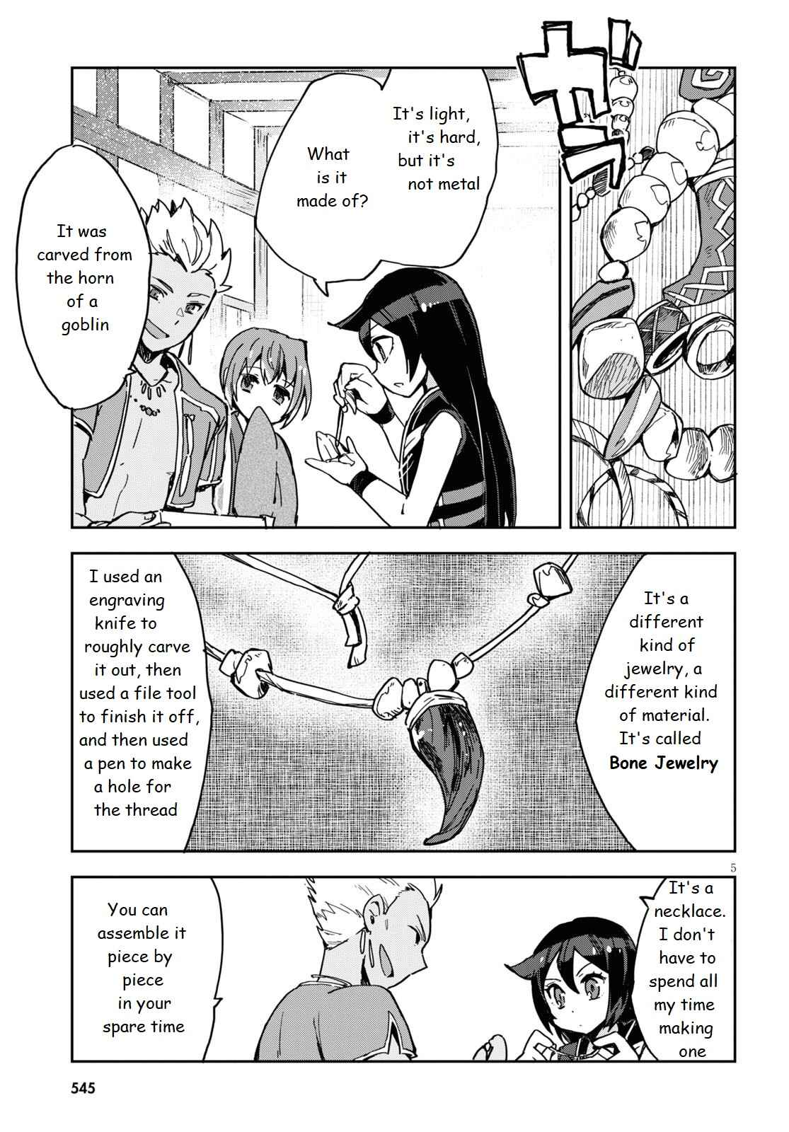 Page 5 Chapter 70 Only Sense Online