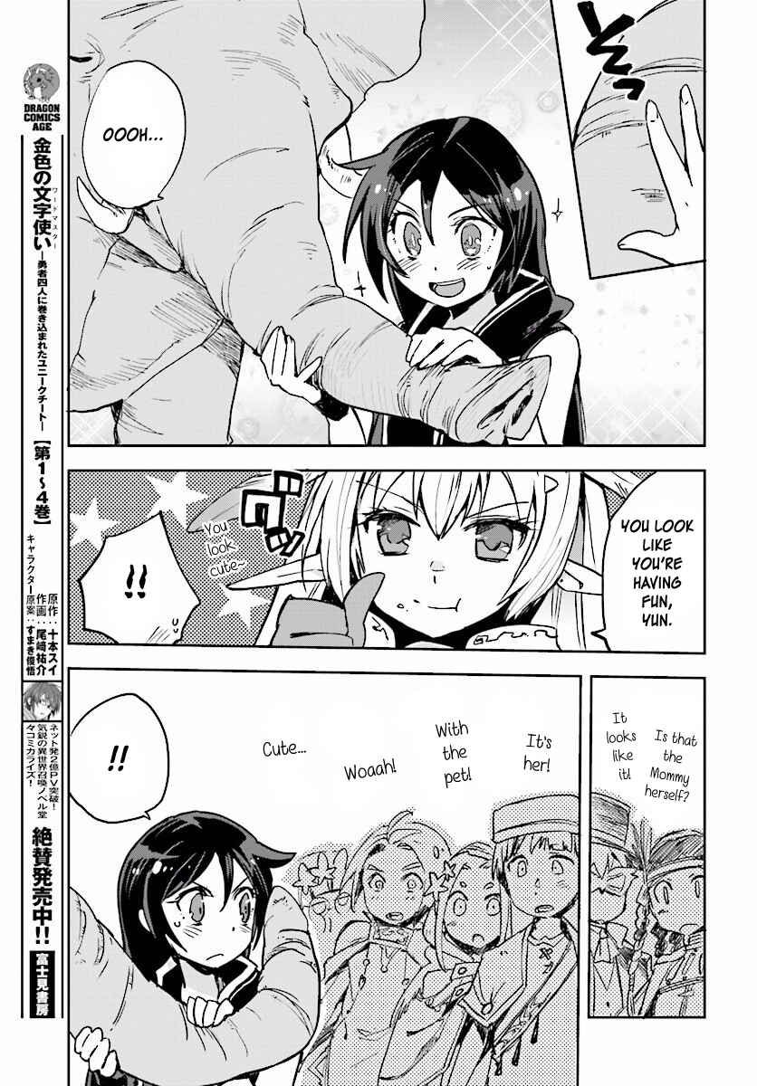 Page 11 Chapter 25 Only Sense Online