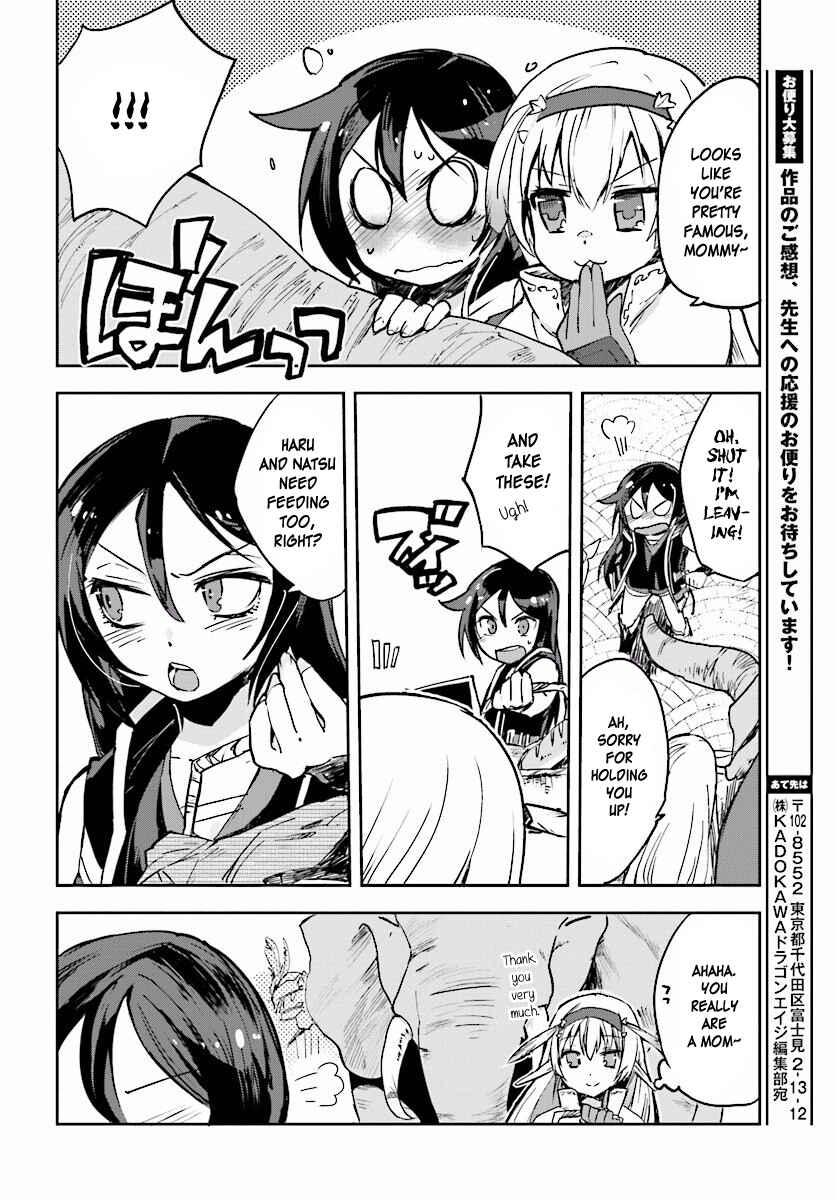 Page 12 Chapter 25 Only Sense Online