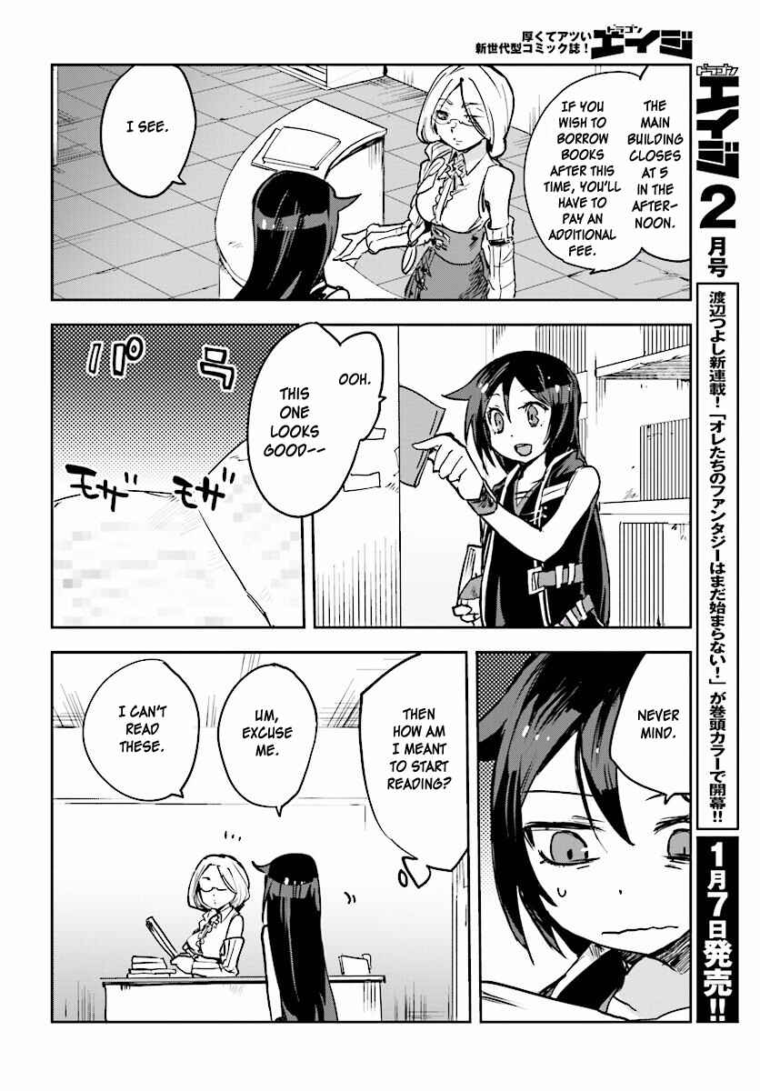 Page 14 Chapter 25 Only Sense Online