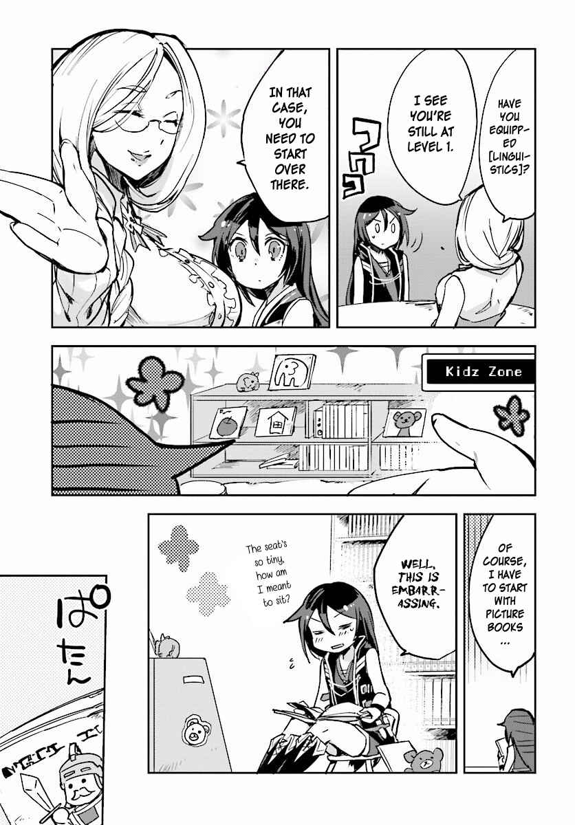 Page 15 Chapter 25 Only Sense Online