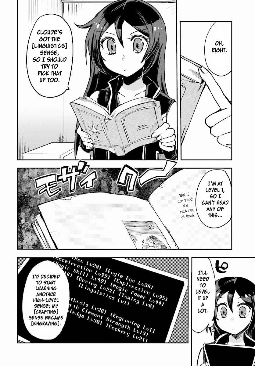 Page 2 Chapter 25 Only Sense Online