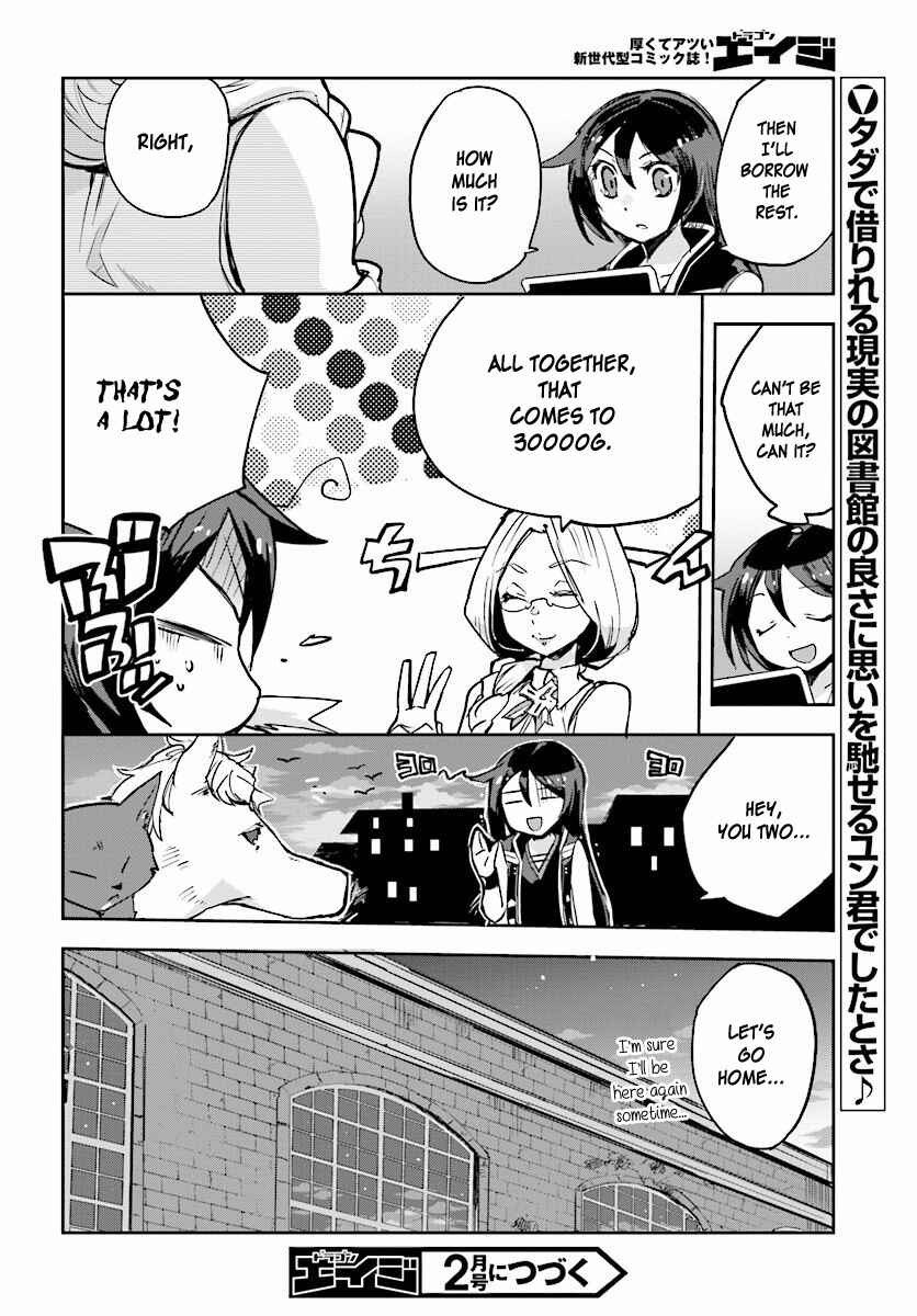 Page 20 Chapter 25 Only Sense Online