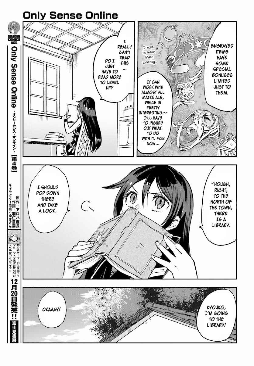 Page 3 Chapter 25 Only Sense Online