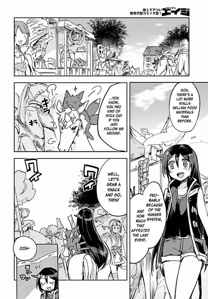 Page 4 Chapter 25 Only Sense Online