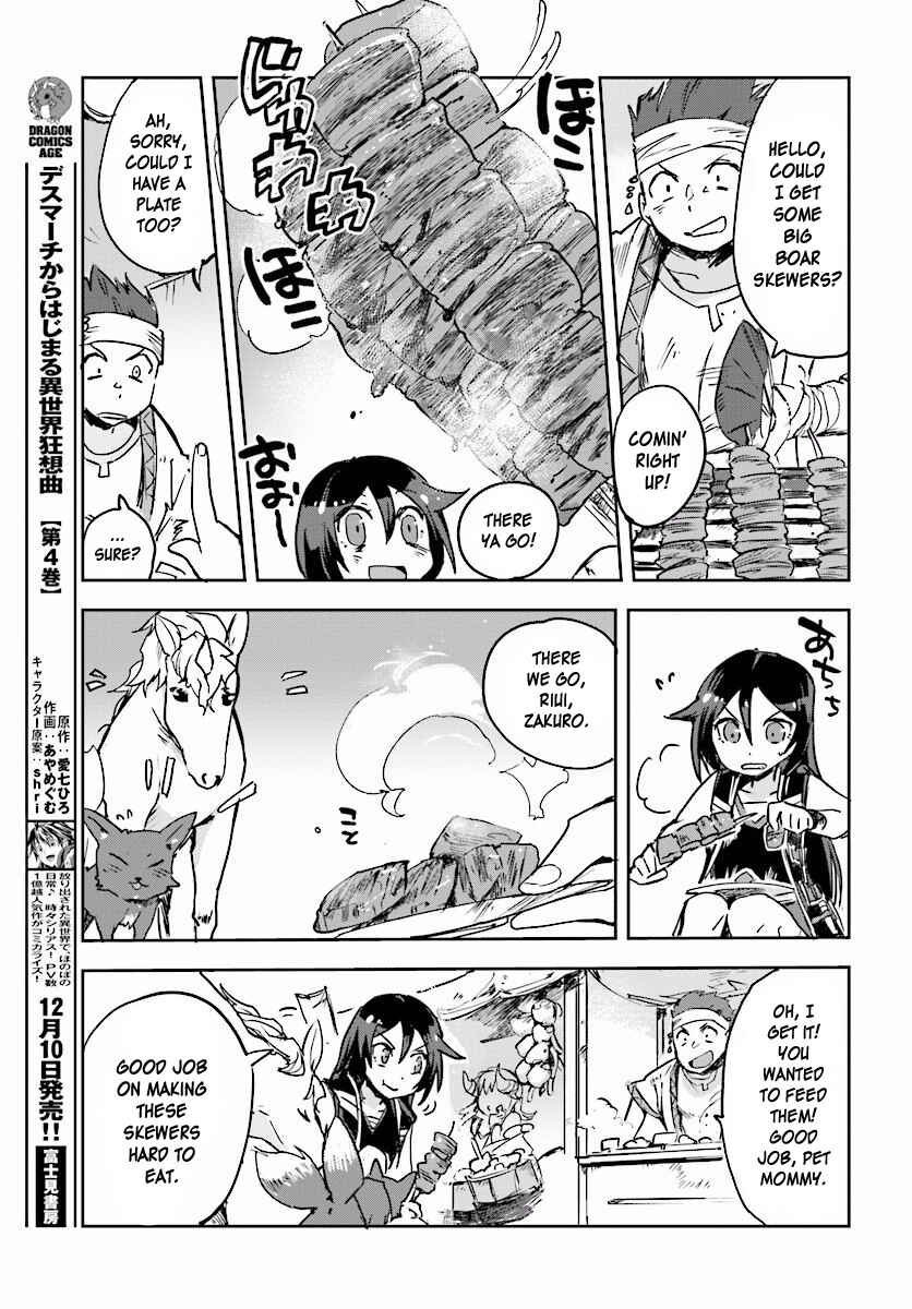 Page 5 Chapter 25 Only Sense Online