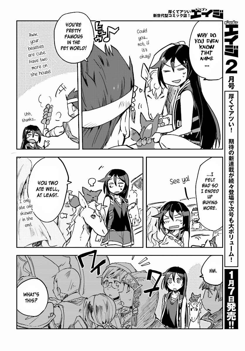 Page 6 Chapter 25 Only Sense Online