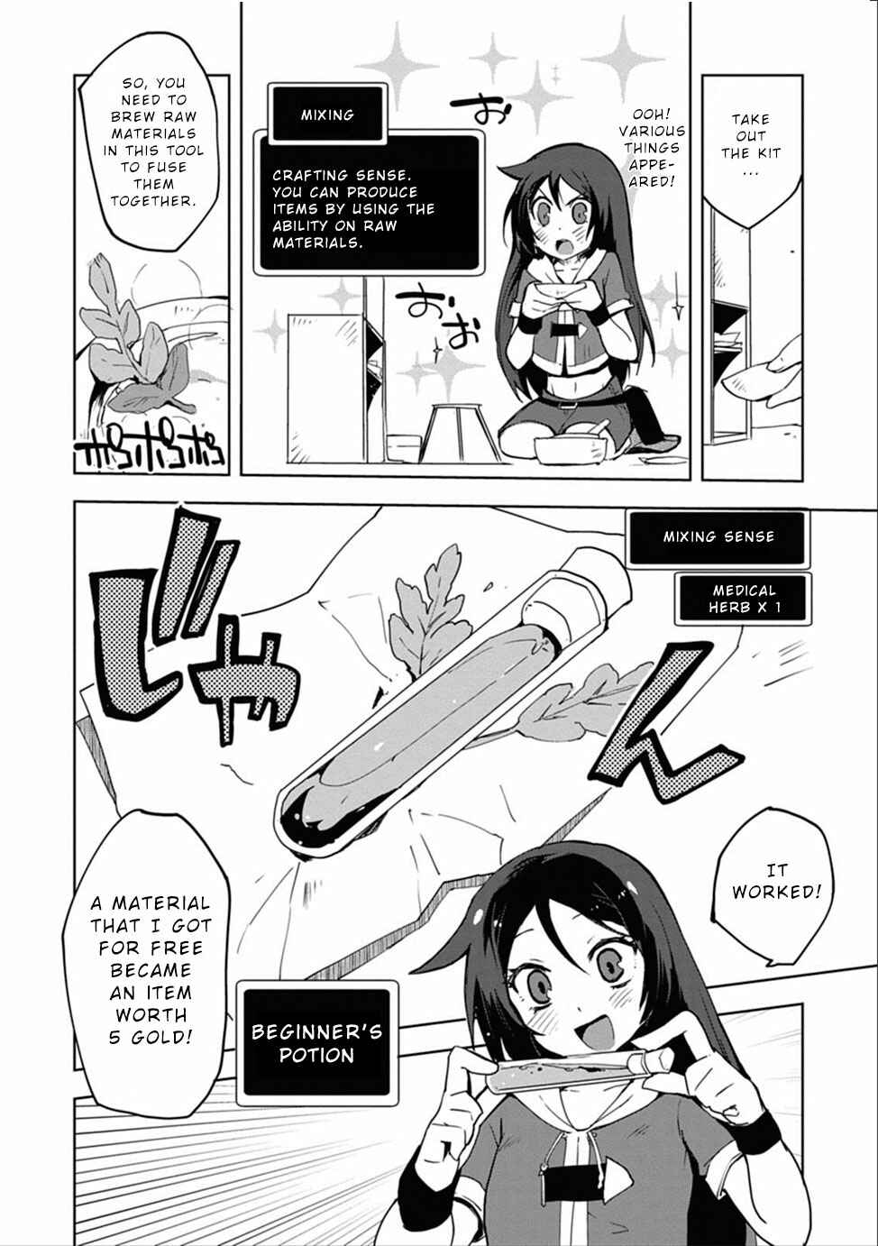 Page 12 Chapter 2 Only Sense Online