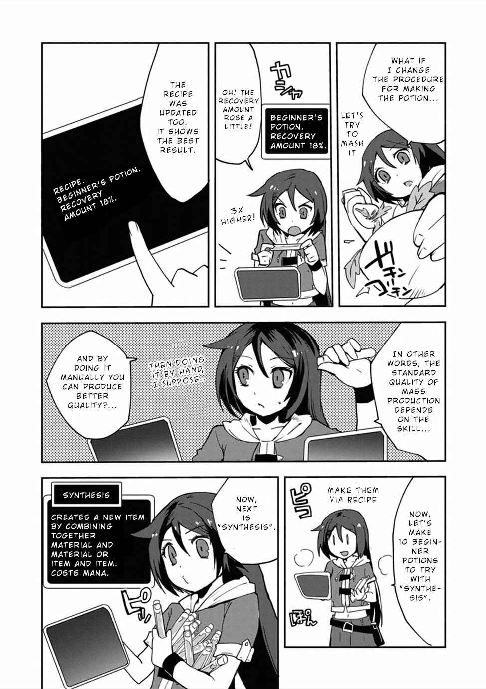 Page 14 Chapter 2 Only Sense Online