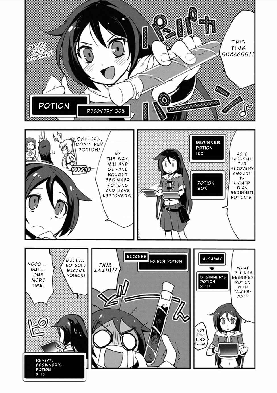 Page 16 Chapter 2 Only Sense Online
