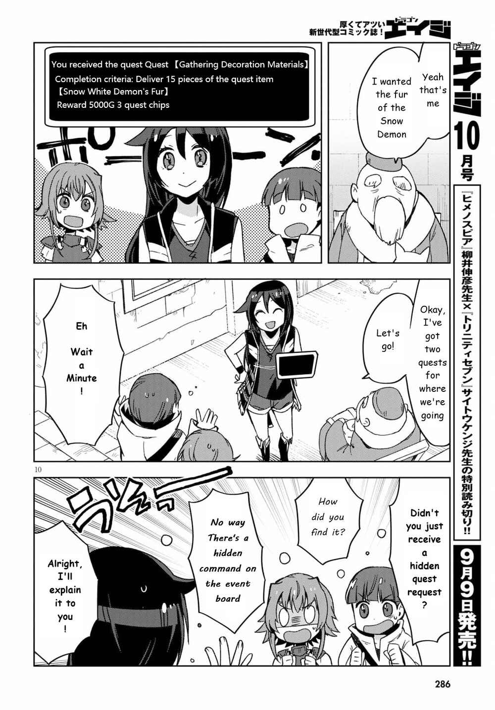 Page 10 Chapter 81 Only Sense Online