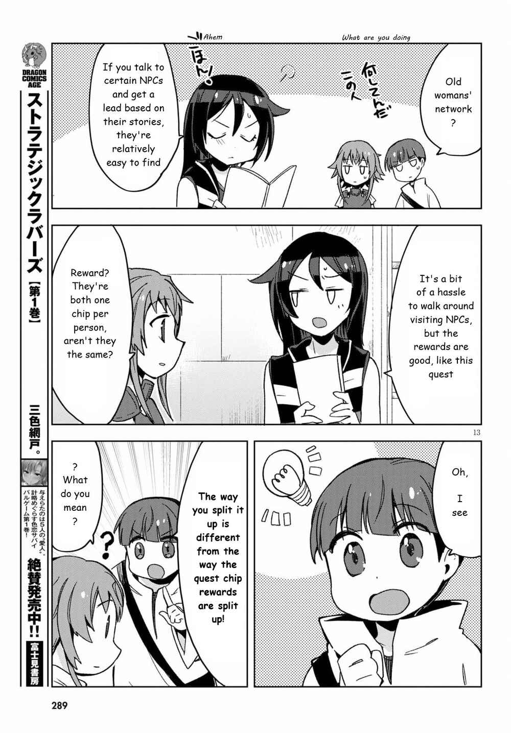 Page 13 Chapter 81 Only Sense Online
