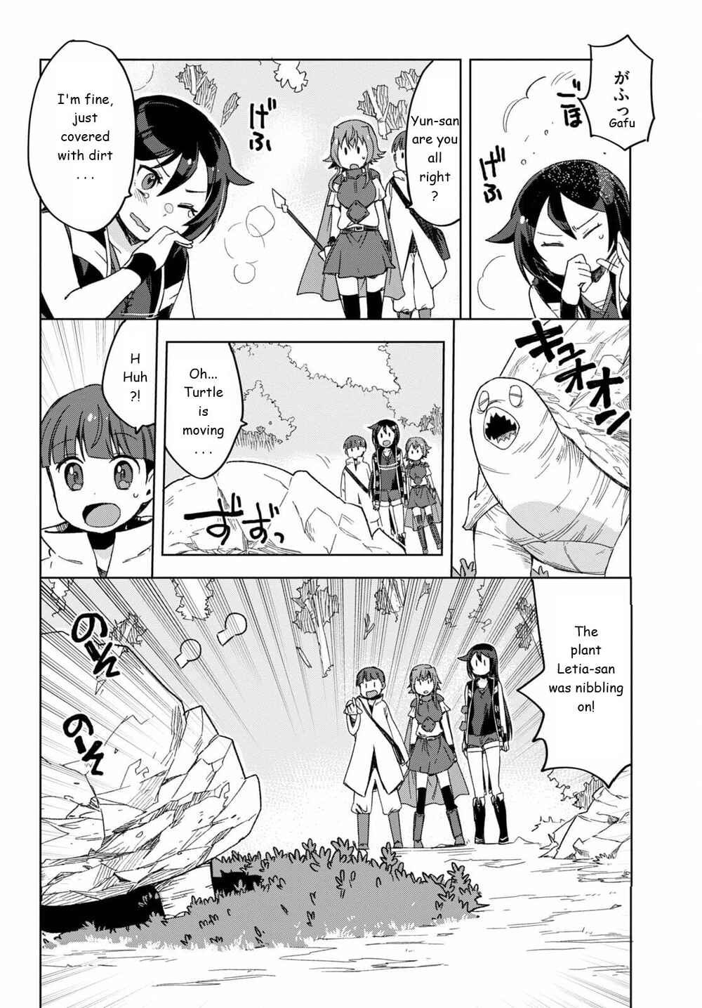 Page 24 Chapter 81 Only Sense Online