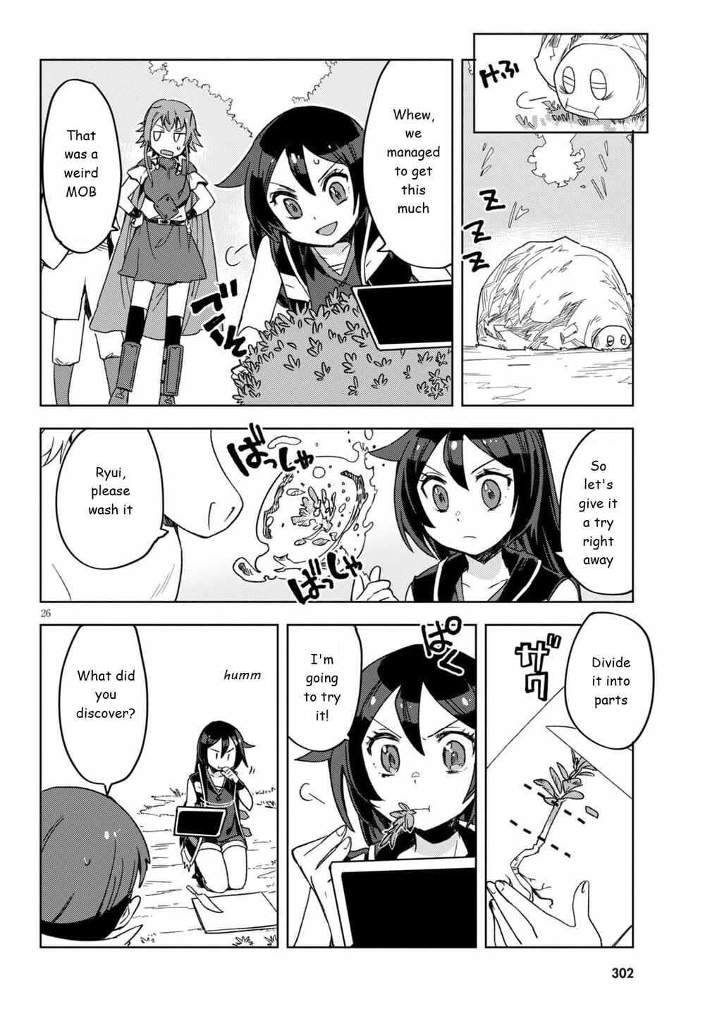 Page 26 Chapter 81 Only Sense Online