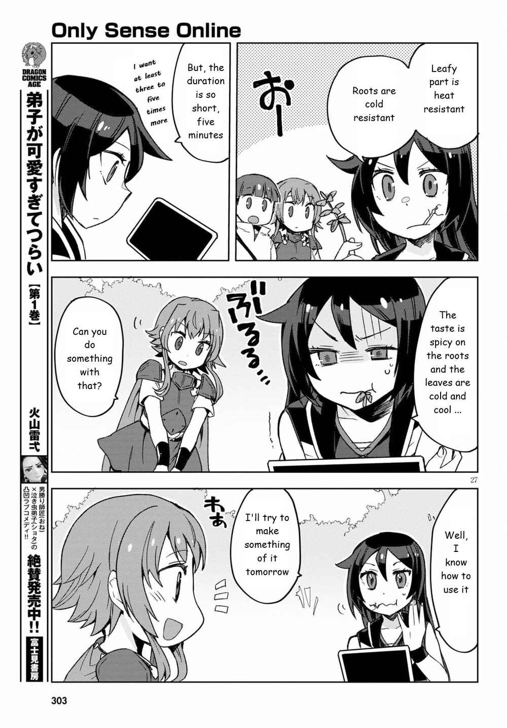 Page 27 Chapter 81 Only Sense Online