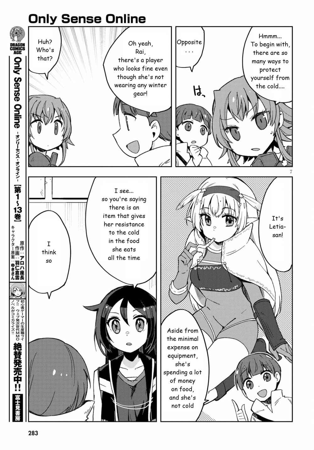 Page 7 Chapter 81 Only Sense Online