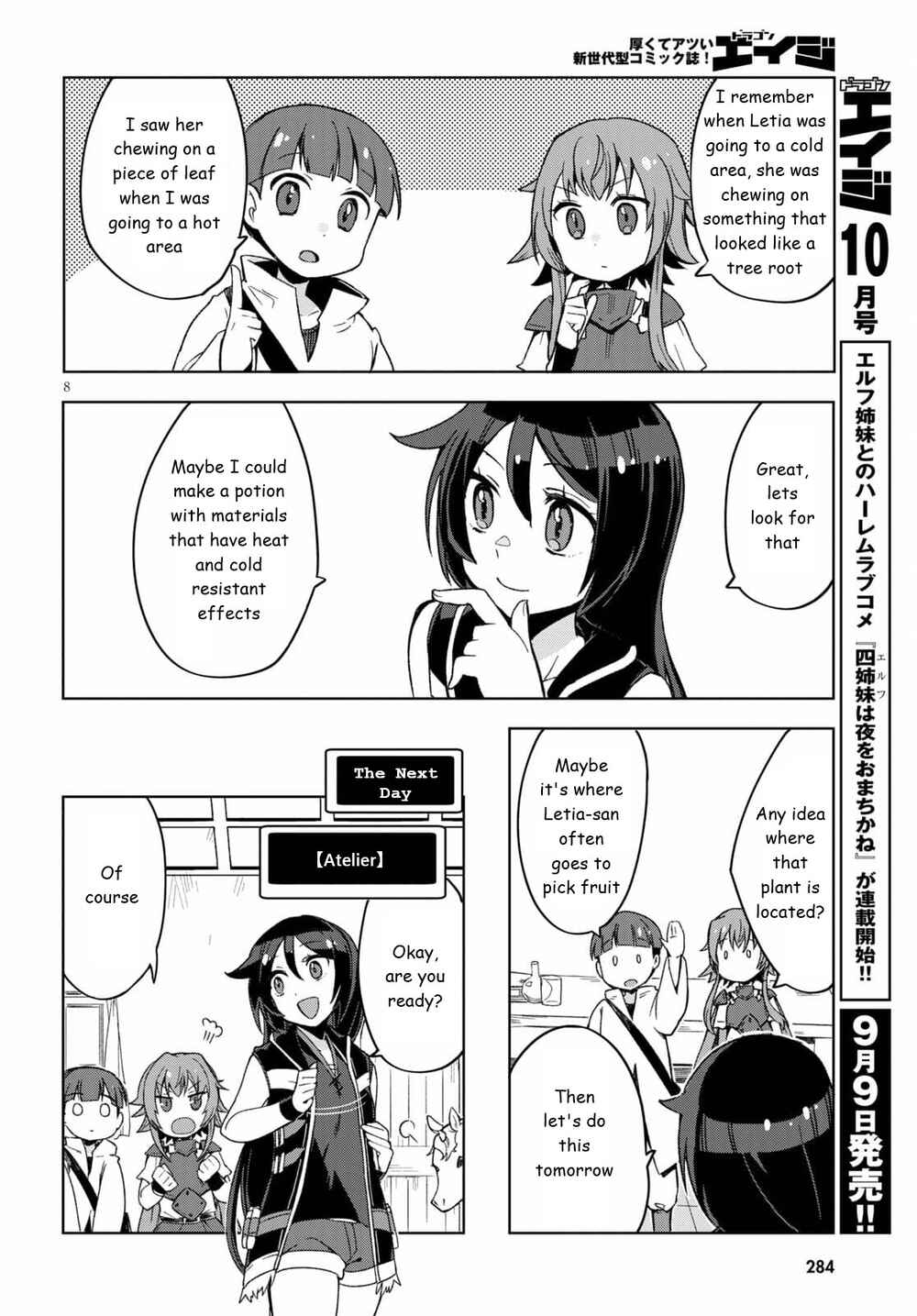 Page 8 Chapter 81 Only Sense Online