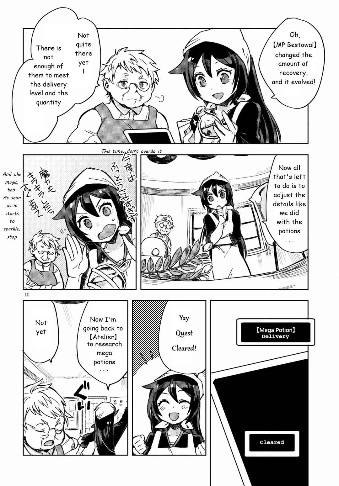 Page 10 Chapter 86 Only Sense Online