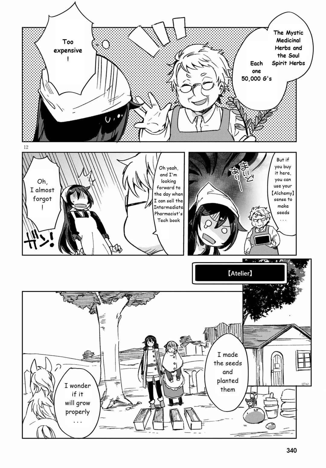 Page 12 Chapter 86 Only Sense Online