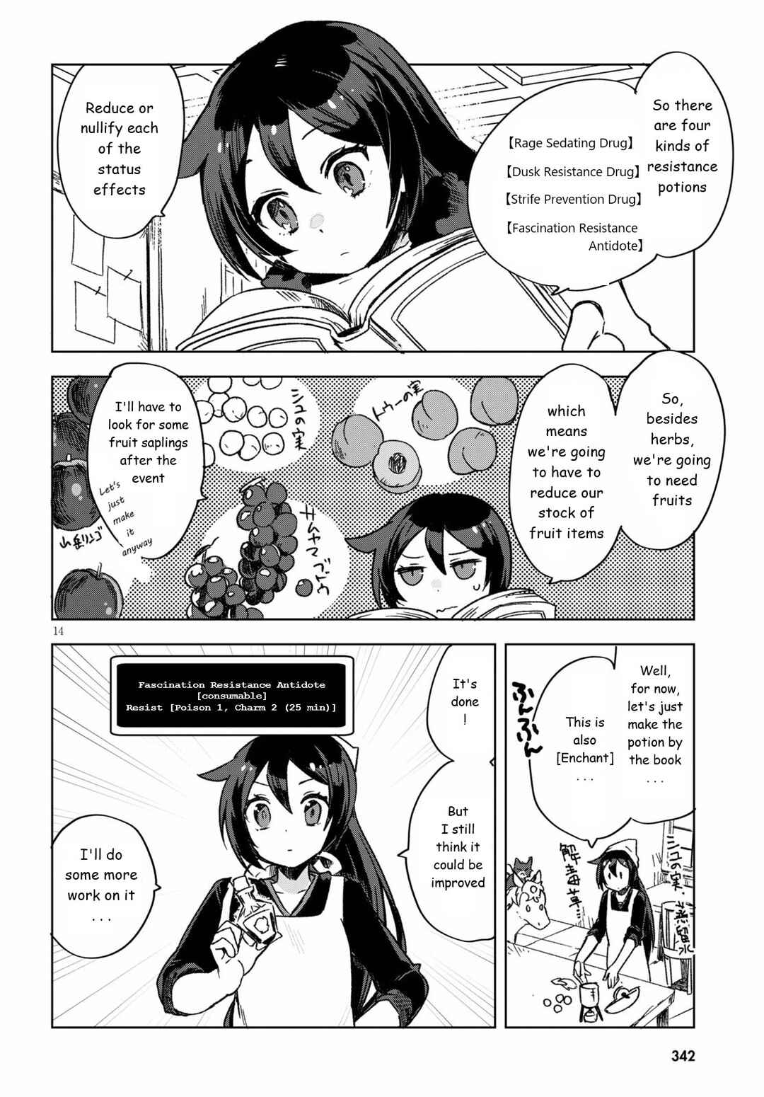 Page 14 Chapter 86 Only Sense Online